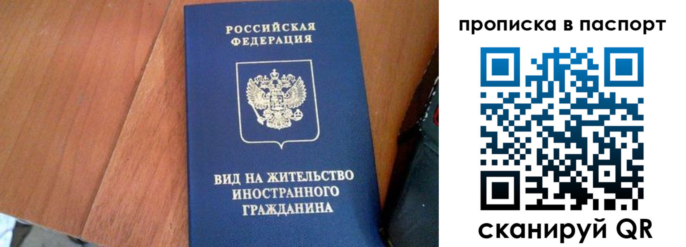 регистрация для школы в Воткинске