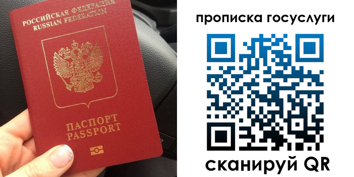 регистрация в Воткинске